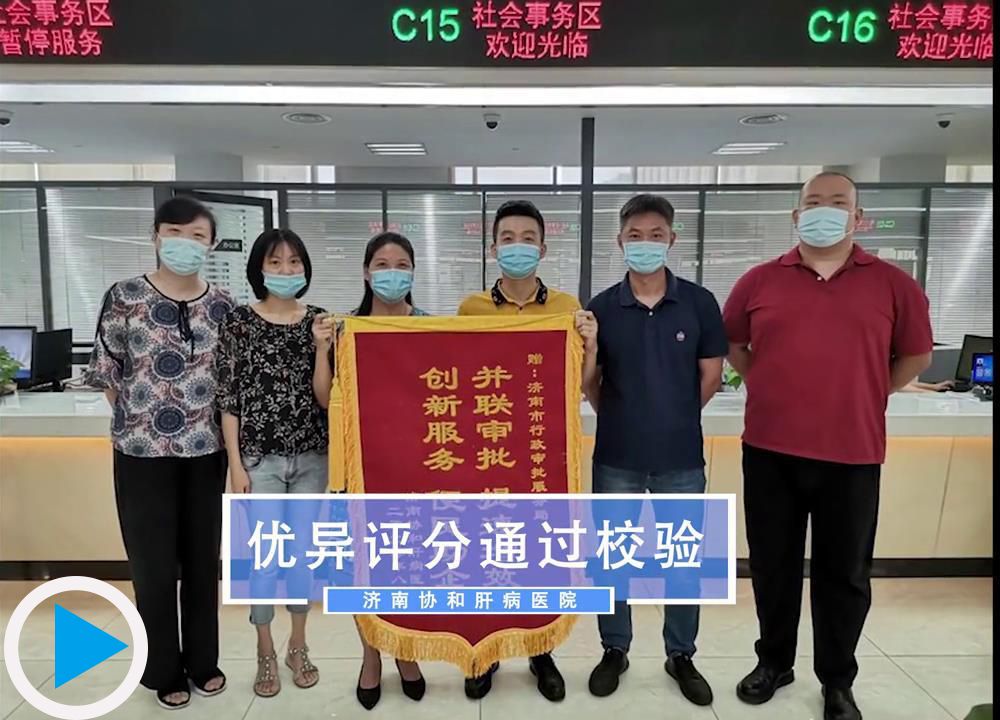 济南京坛肝病医院介入放射科改造、升级、校验，一气呵成。